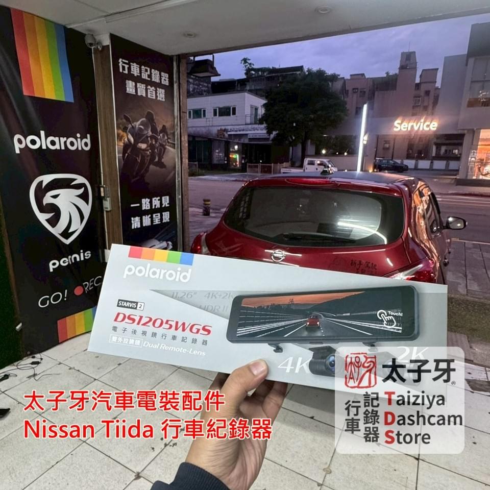 Polaroid DS1205WGS 11.26 inch IPS anti glare display Polaroid DS1205WGS 11.26 inch IPS anti glare display
