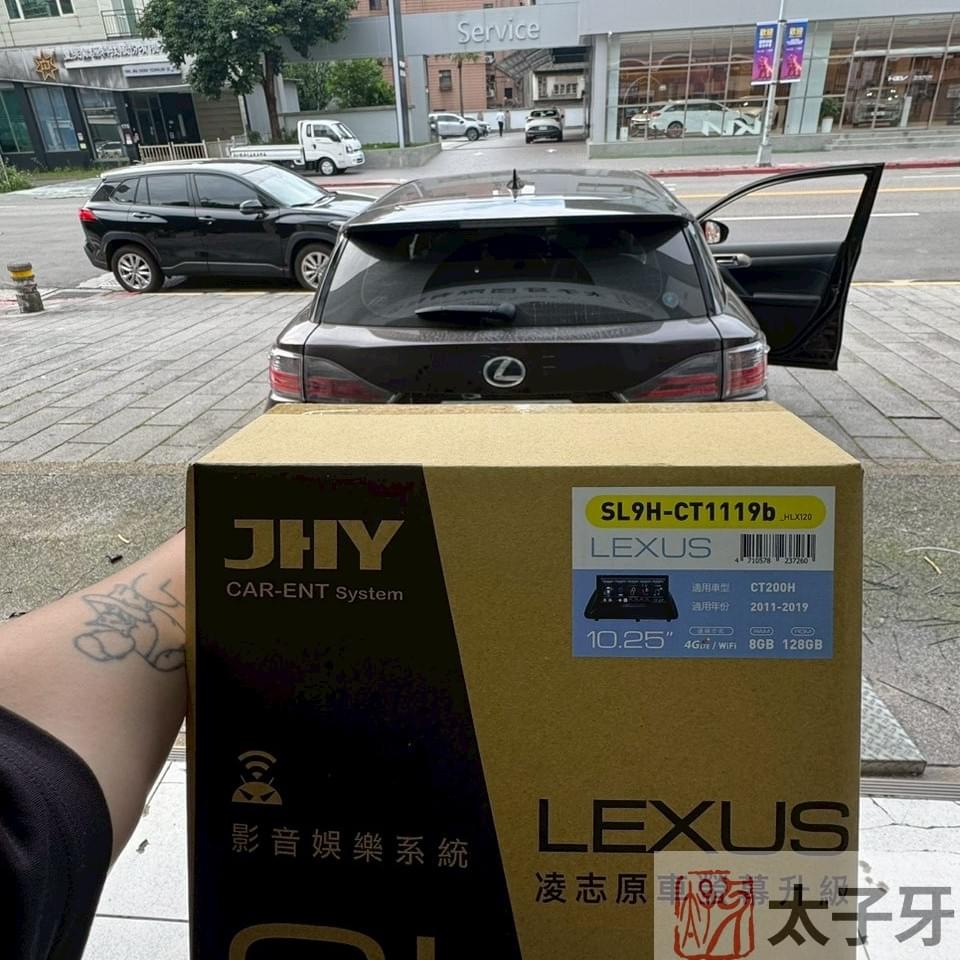 Lexus安卓機推薦 Lexus安卓機推薦