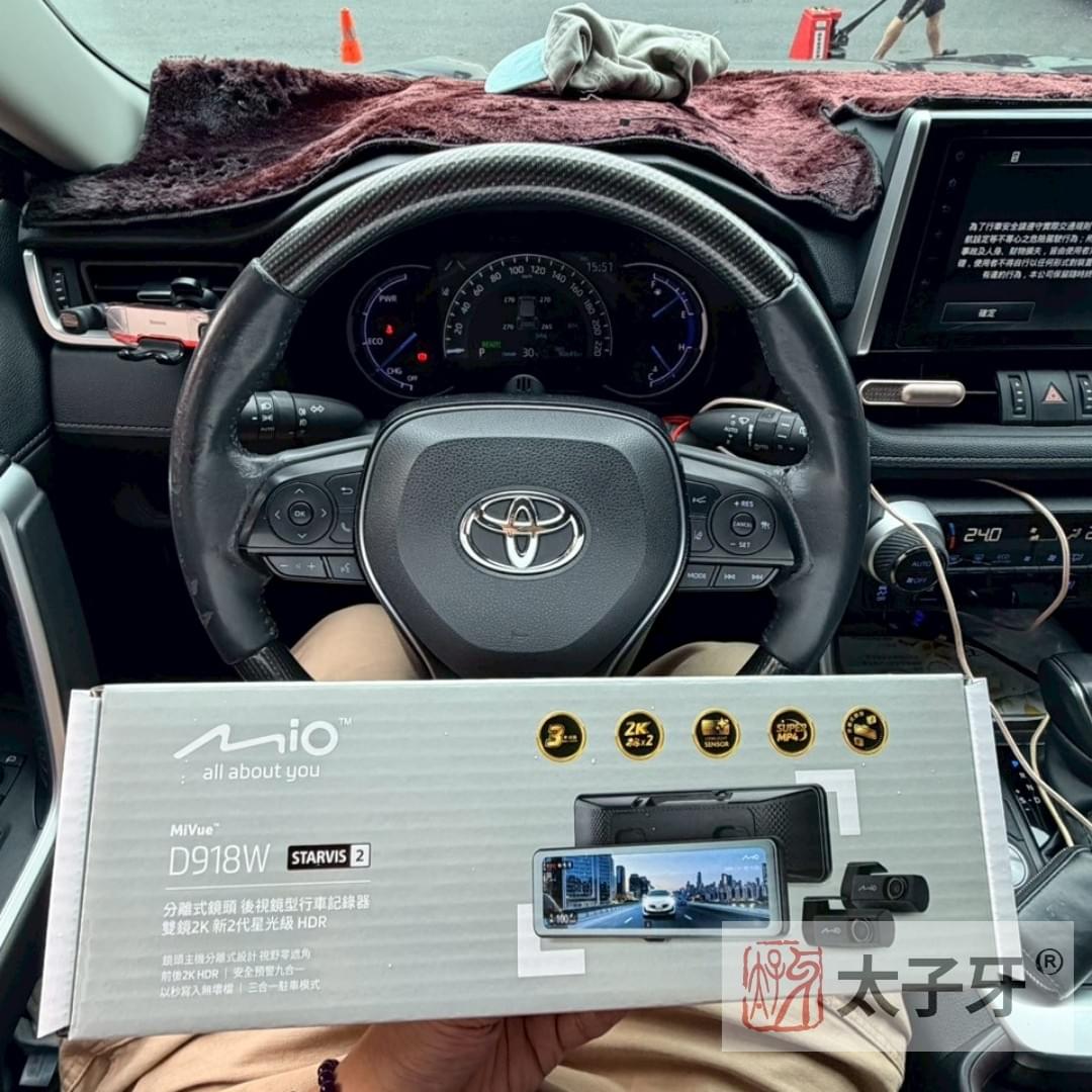 Toyota RAV4 electronic rearview mirror upgraded with Mio D918W Toyota RAV4 electronic rearview mirror upgraded with Mio D918W
