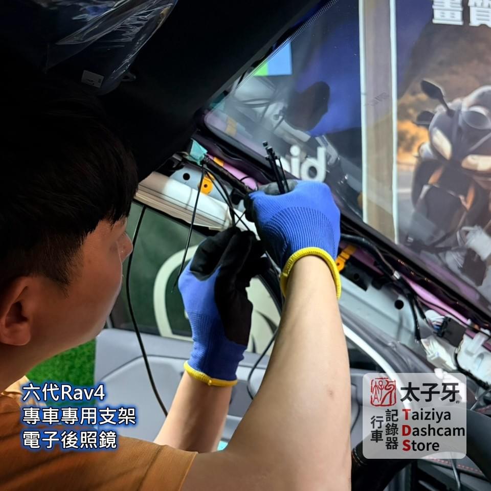 六代 RAV4 使用保險絲取電安裝行車記錄器 六代 RAV4 使用保險絲取電安裝行車記錄器
