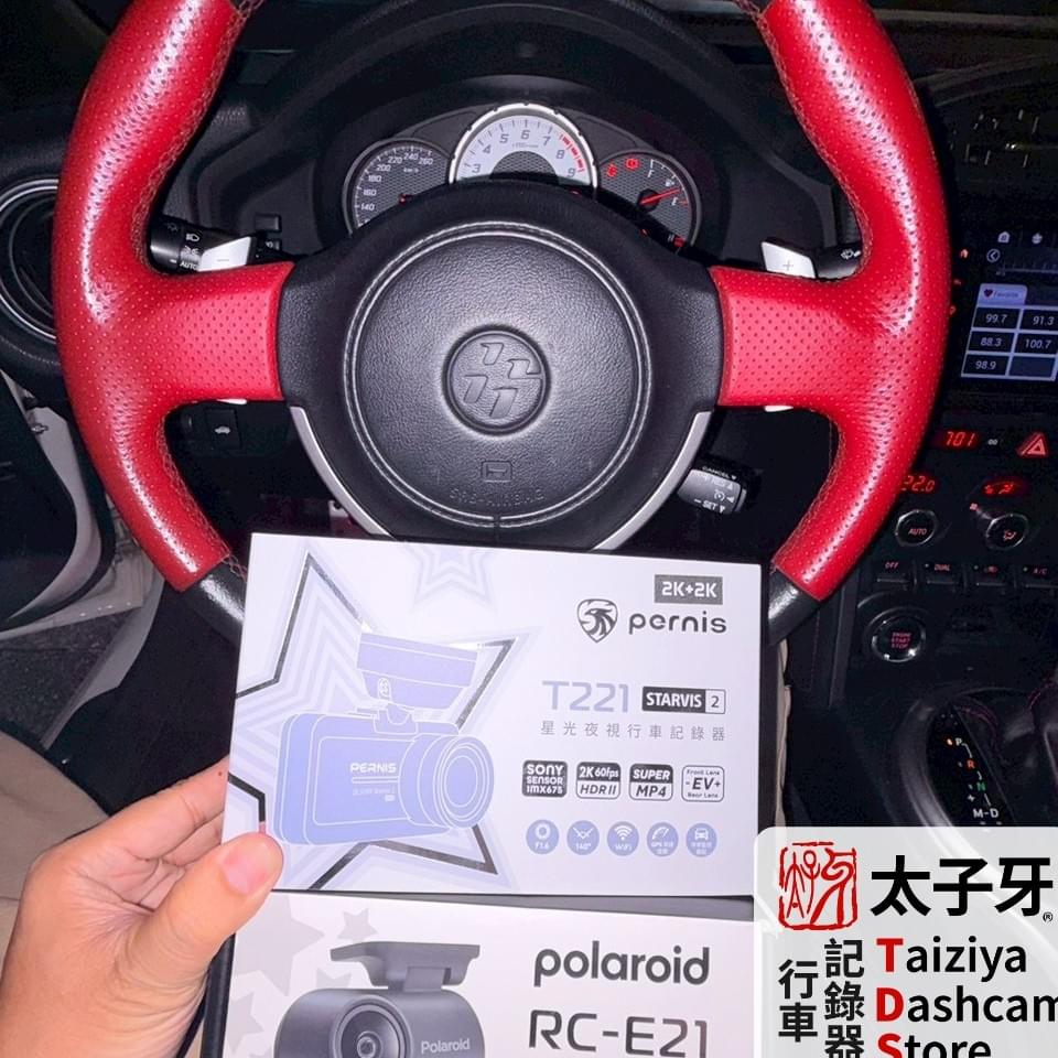 Pernis T221 乙太網路後鏡頭線材配置於 GT86 車室 Pernis T221 乙太網路後鏡頭線材配置於 GT86 車室
