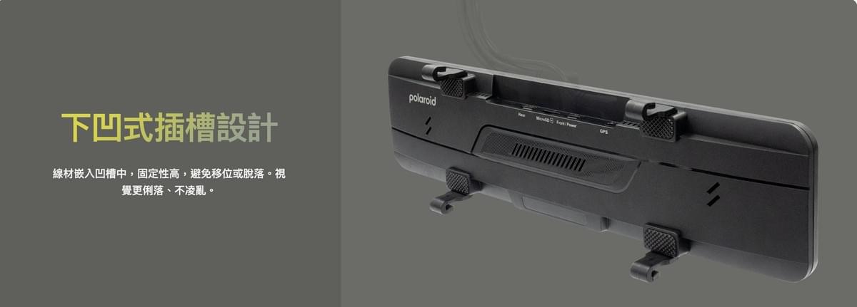 Polaroid T1211D 雙外拉電子後視鏡行車記錄器|11.26吋IPS觸控螢幕・前後1080P雙鏡頭錄影・Sony STARVIS夜視感光・GPS測速提醒・WiFi APP