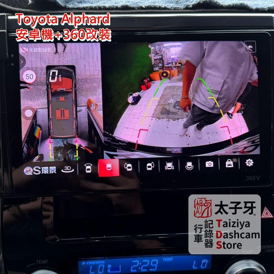 Toyota Alphard 安卓機升級案例分享 Toyota Alphard 安卓機升級案例分享