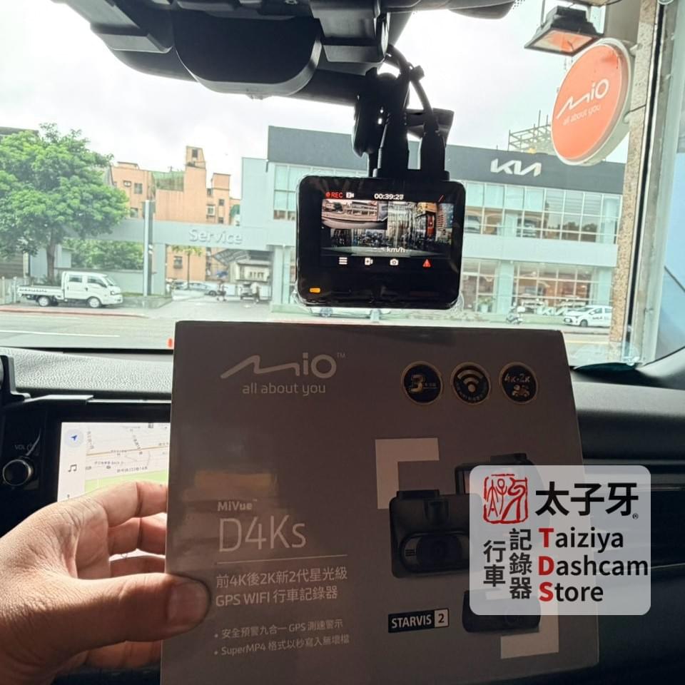 Taiziya DashCam Store installation experience with D series, T series, DS series DashCam Taiziya DashCam Store installation experience with D series, T series, DS series DashCam
