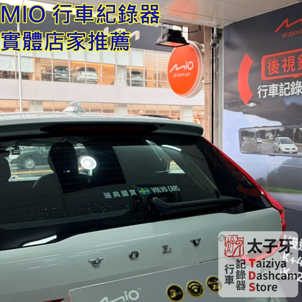 Volvo XC60 MIO dashcam installation sample at TDS Volvo XC60 MIO dashcam installation sample at TDS