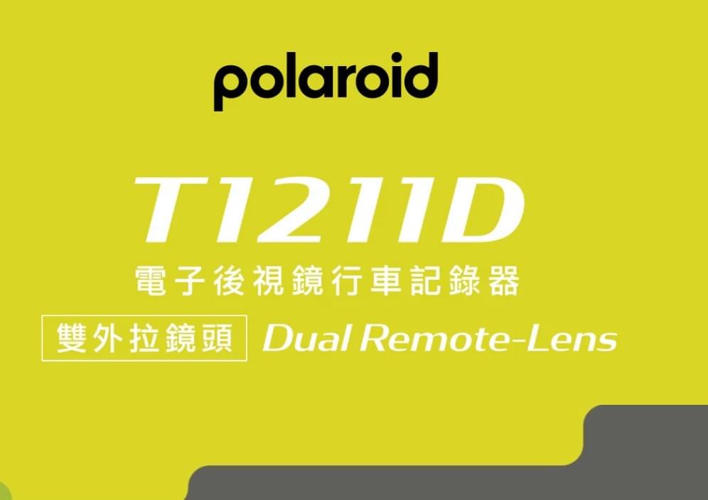 Polaroid T1211D 安裝 Polaroid T1211D 安裝