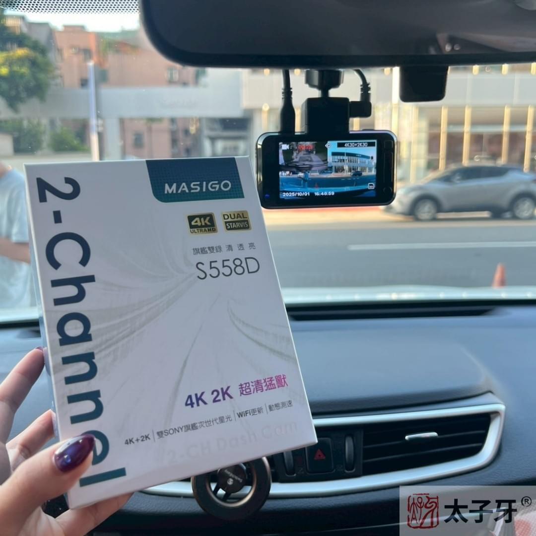 masigo保固 masigo保固