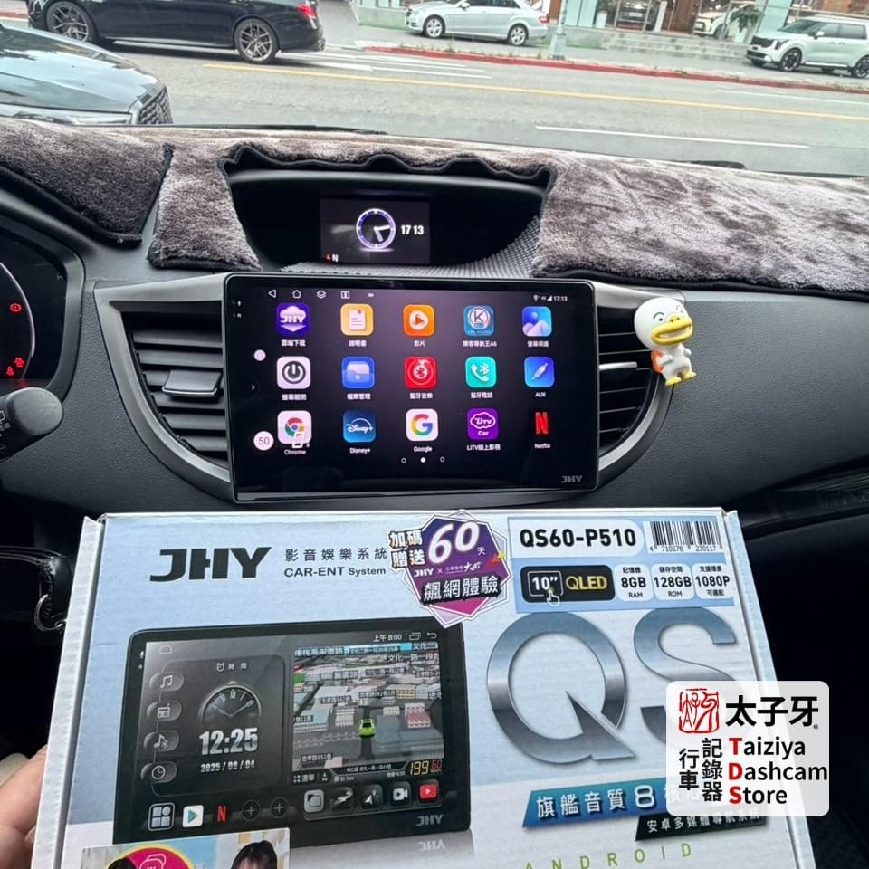玉成里汽車音響店推薦示意 玉成里汽車音響店推薦示意