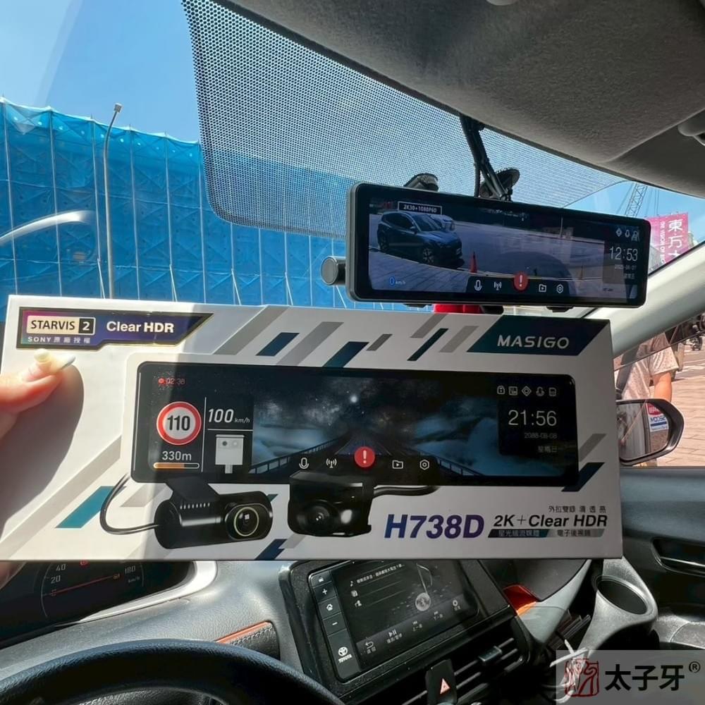 H738D安裝店家 H738D安裝店家