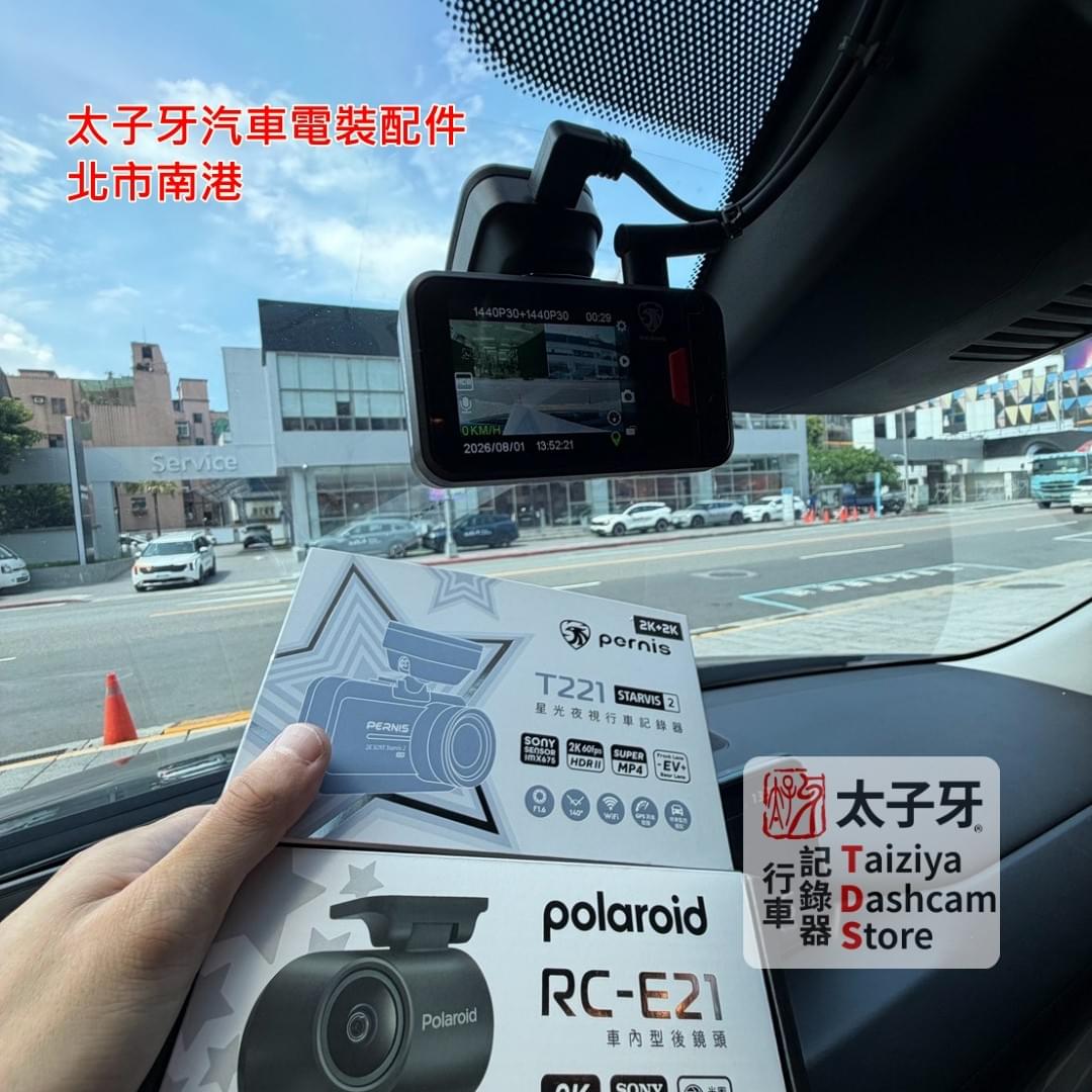 Polaroid T221 主機小 不遮擋視線 示意圖 Polaroid T221 主機小 不遮擋視線 示意圖