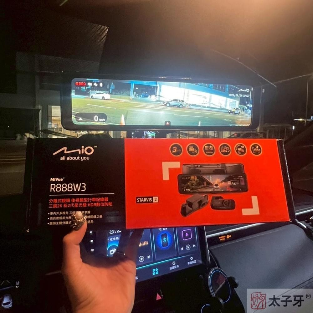 電子後照鏡北市安裝 電子後照鏡北市安裝