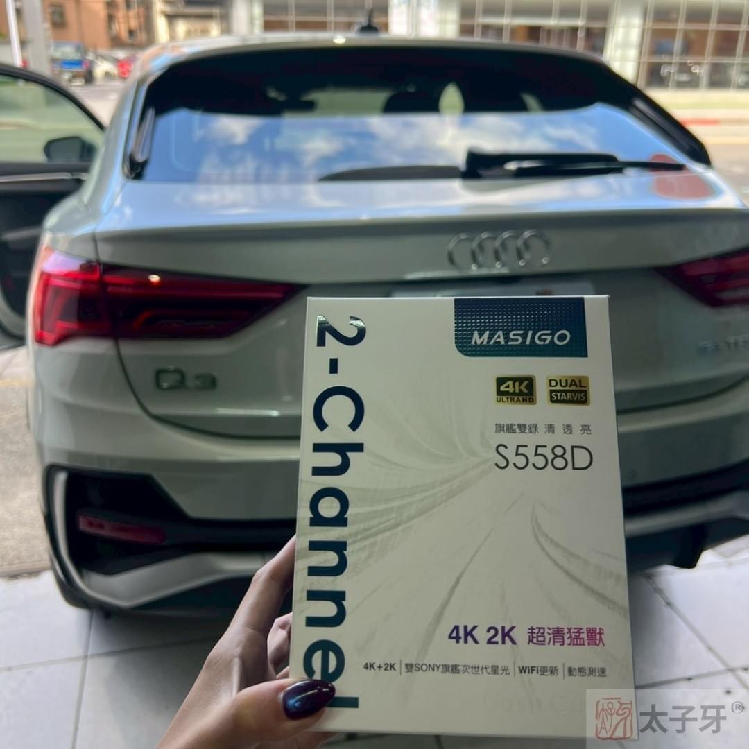 S539D保固 S539D保固