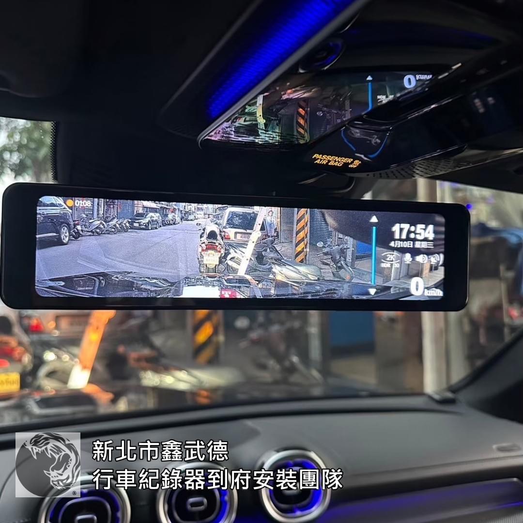 鑫武德到府安裝行車紀錄器 鑫武德到府安裝行車紀錄器