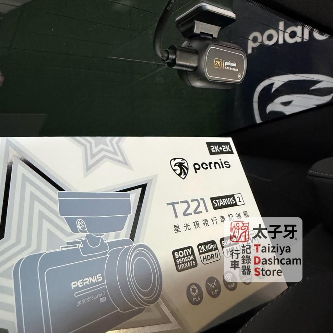 Pernis T221 Sony STARVIS 2 夜視效果示意 Pernis T221 Sony STARVIS 2 夜視效果示意