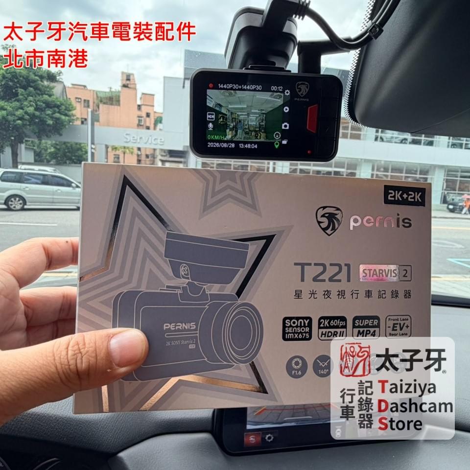 太子牙南港門市 CX‑5 行車紀錄器安裝 太子牙南港門市 CX‑5 行車紀錄器安裝