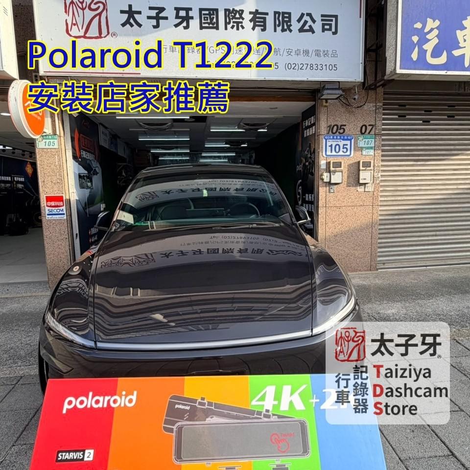 Tesla Model Y 安裝 T1222 的外拉鏡頭示意 Tesla Model Y 安裝 T1222 的外拉鏡頭示意