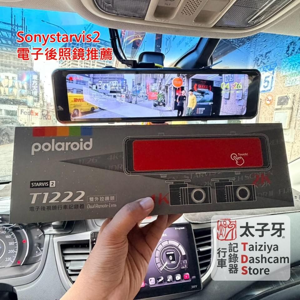 ADAS module obstruction comparison separated lens ADAS module obstruction comparison separated lens