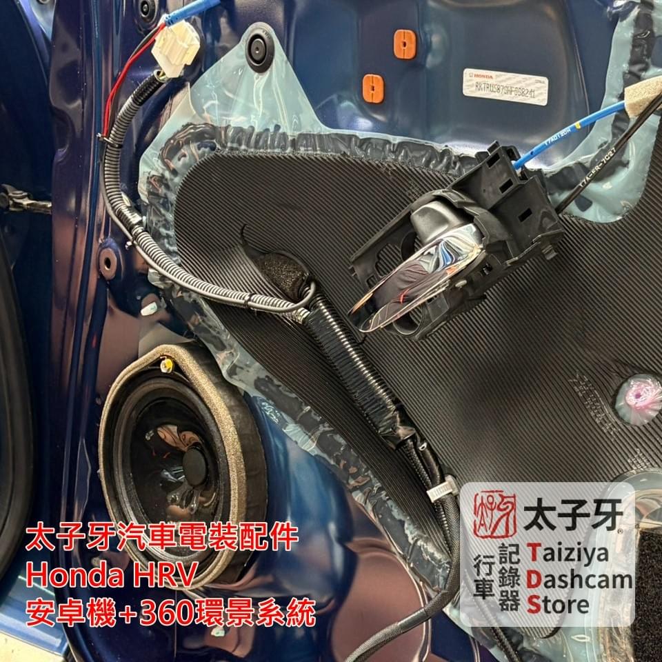 HRV 升級 QS60 主機介面示意 HRV 升級 QS60 主機介面示意