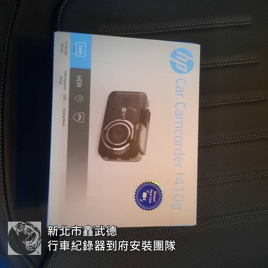 臺北區監理所行車紀錄器安裝 臺北區監理所行車紀錄器安裝