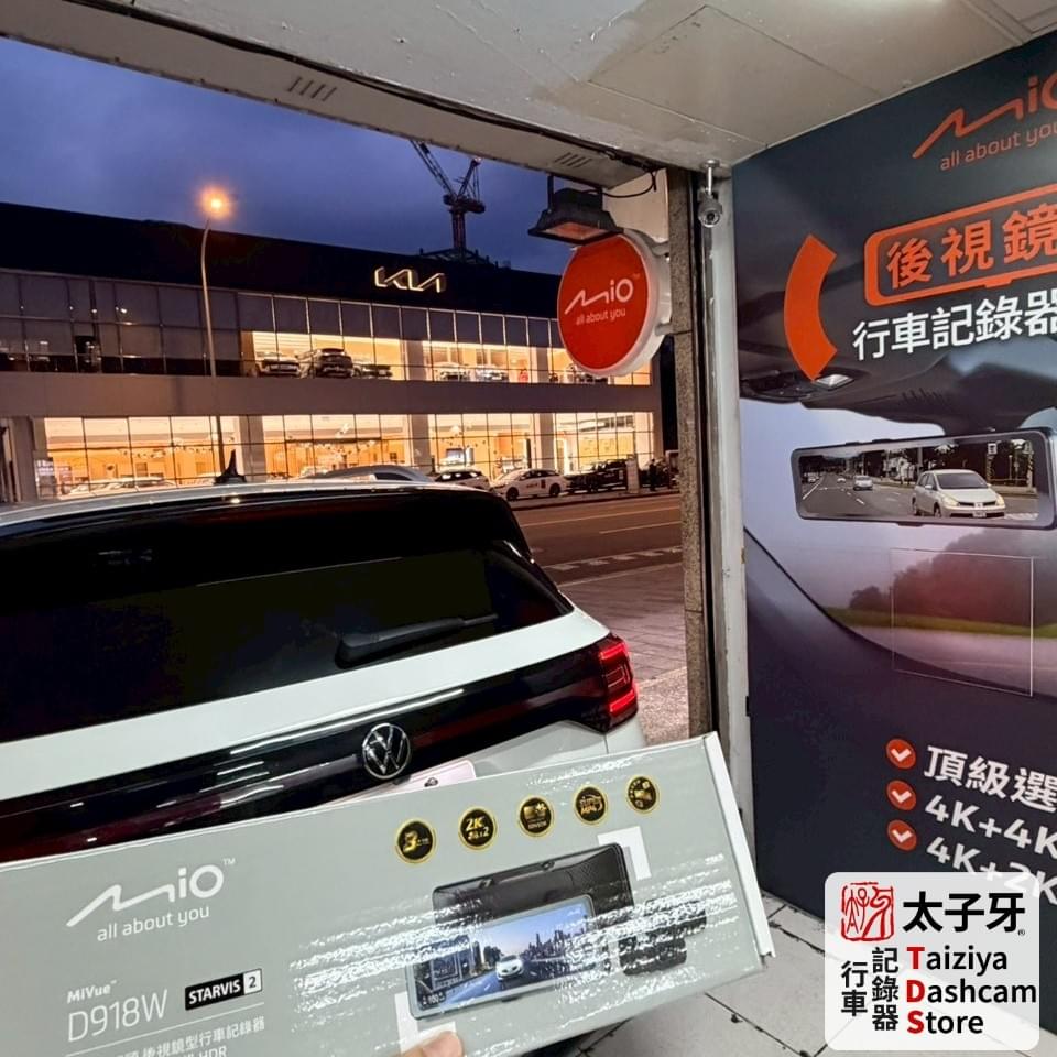 Volkswagen T-ROC rear camera installation for Mio D918W at Taiziya DashCam Store Volkswagen T-ROC rear camera installation for Mio D918W at Taiziya DashCam Store
