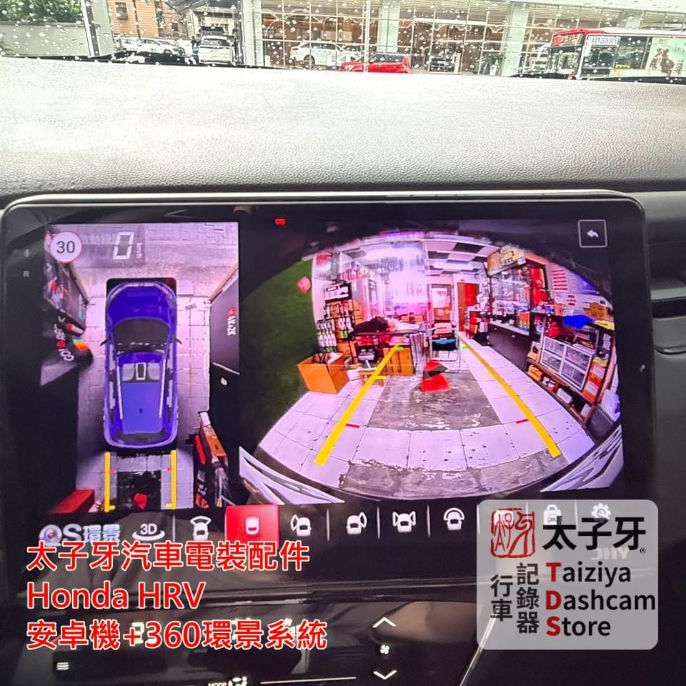 汐止到南港太子牙車程示意圖 汐止到南港太子牙車程示意圖
