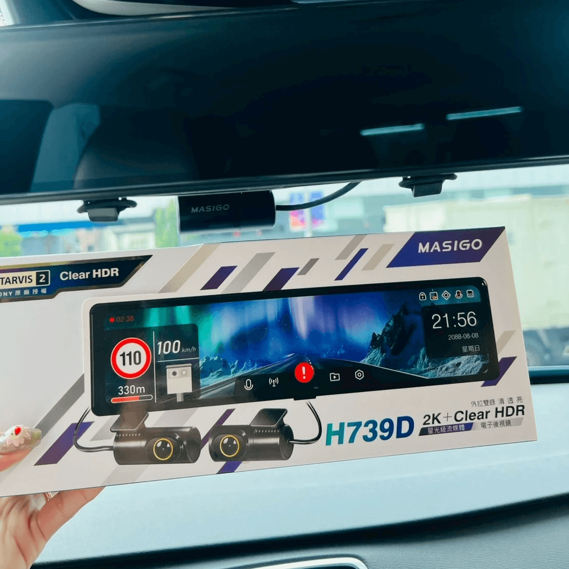 H739D電子後照鏡安裝 H739D電子後照鏡安裝