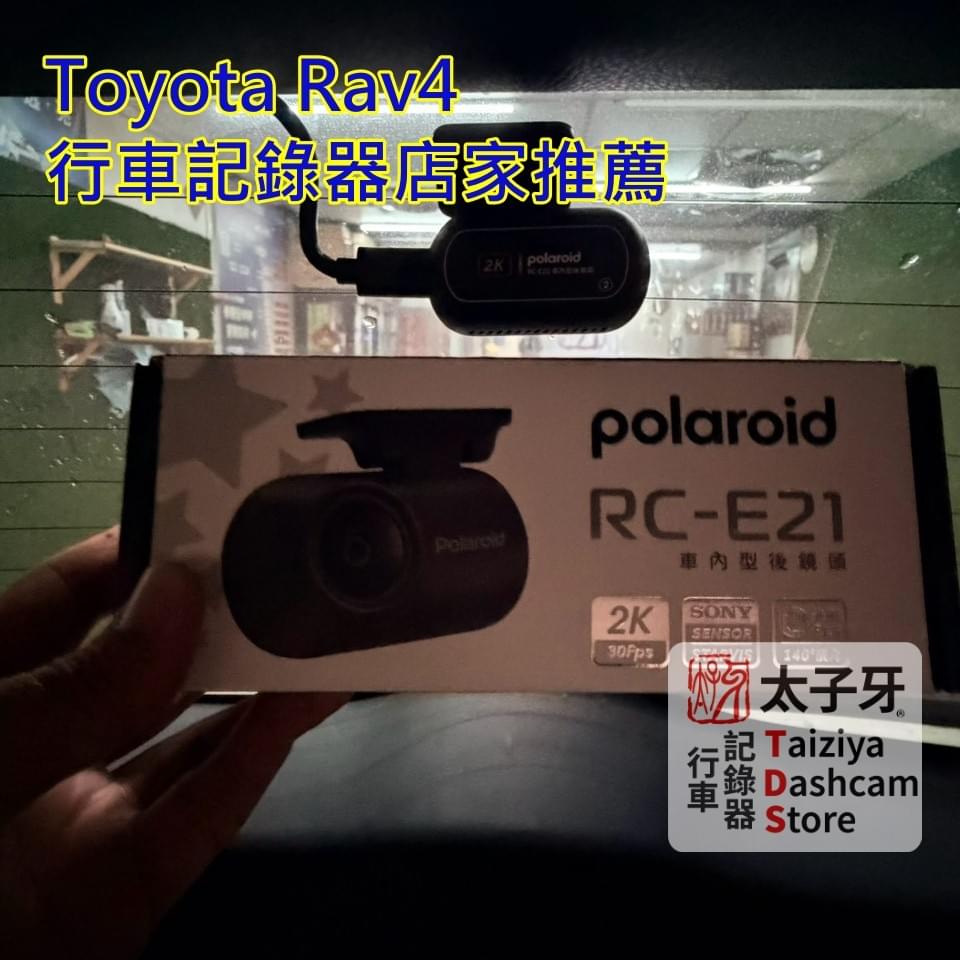 Pernis DS202WGS TDS 特規版 2K 後鏡頭規格展示 Pernis DS202WGS TDS 特規版 2K 後鏡頭規格展示