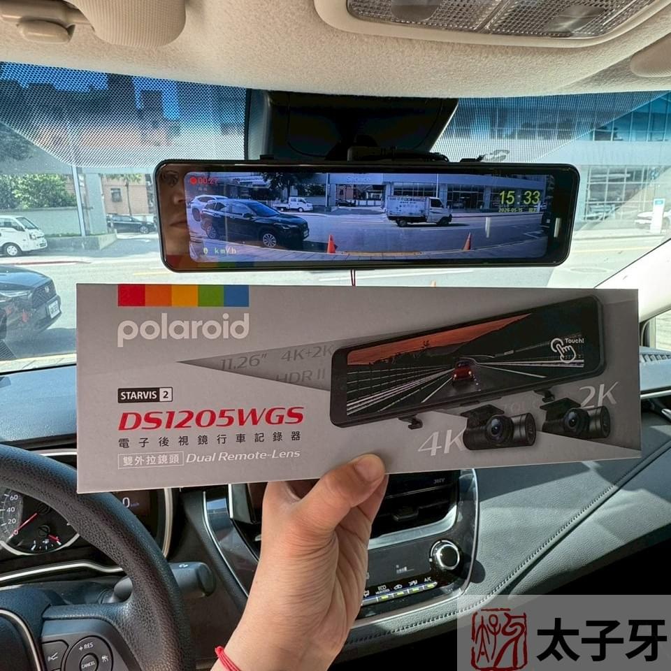 松山行車紀錄器推薦據點 松山行車紀錄器推薦據點