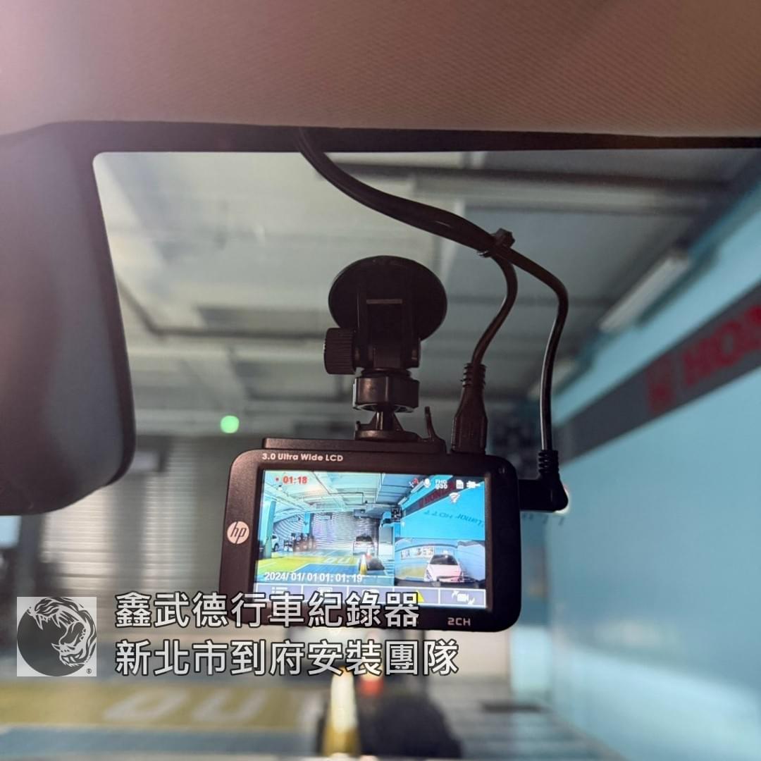 頂新公園行車紀錄器到府安裝 頂新公園行車紀錄器到府安裝