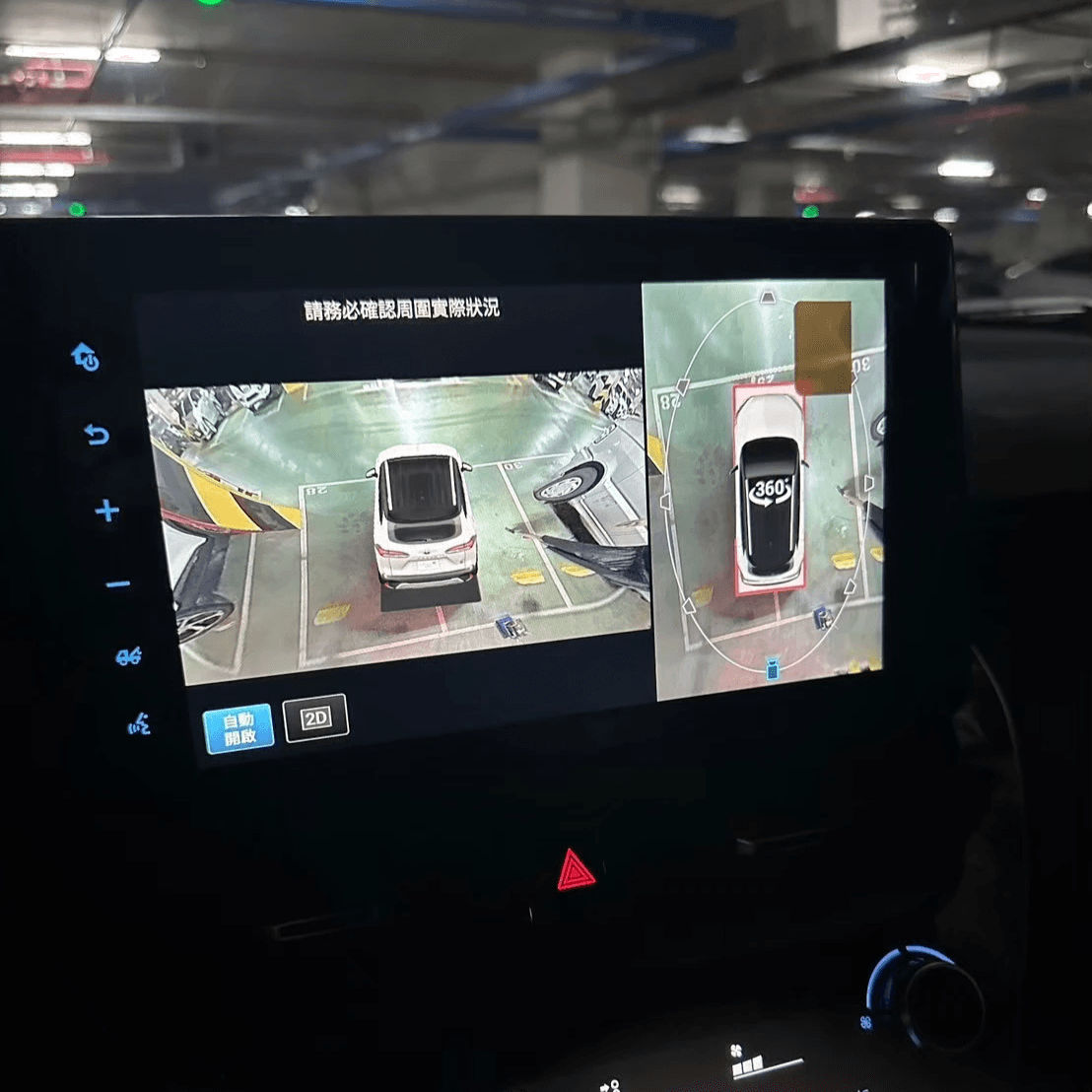 360環景推薦安裝 360環景推薦安裝