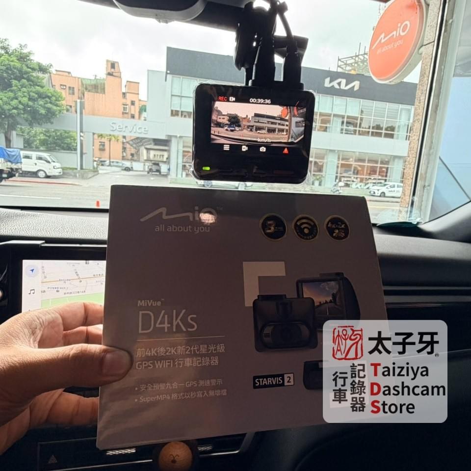 Toyota Camry MiVue D4KS STARVIS 2 rear camera night performance Toyota Camry MiVue D4KS STARVIS 2 rear camera night performance
