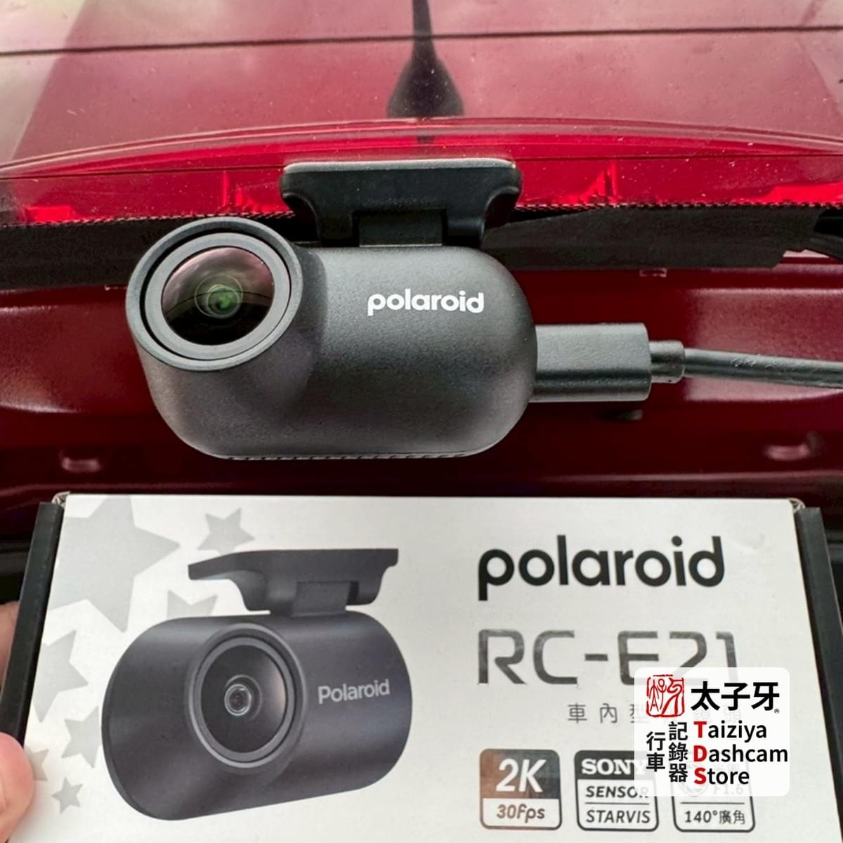 Pernis T221 Sony STARVIS 2 夜視效果展示 Pernis T221 Sony STARVIS 2 夜視效果展示