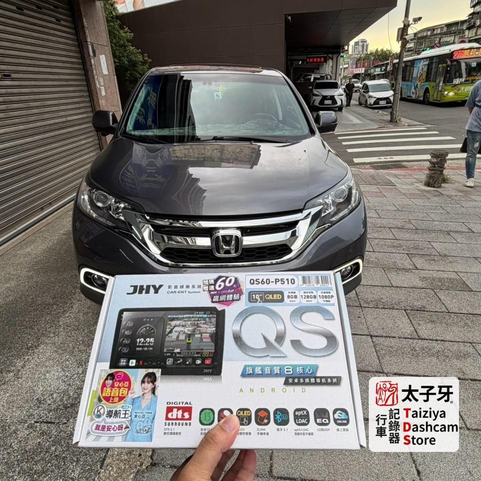 太子牙南港門市整合安裝流程示意 太子牙南港門市整合安裝流程示意