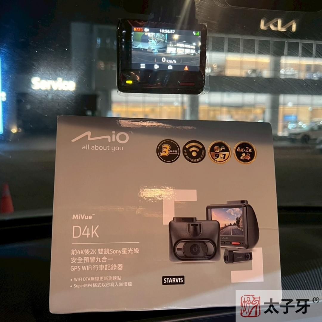 Venue行車記錄器推薦 Venue行車記錄器推薦