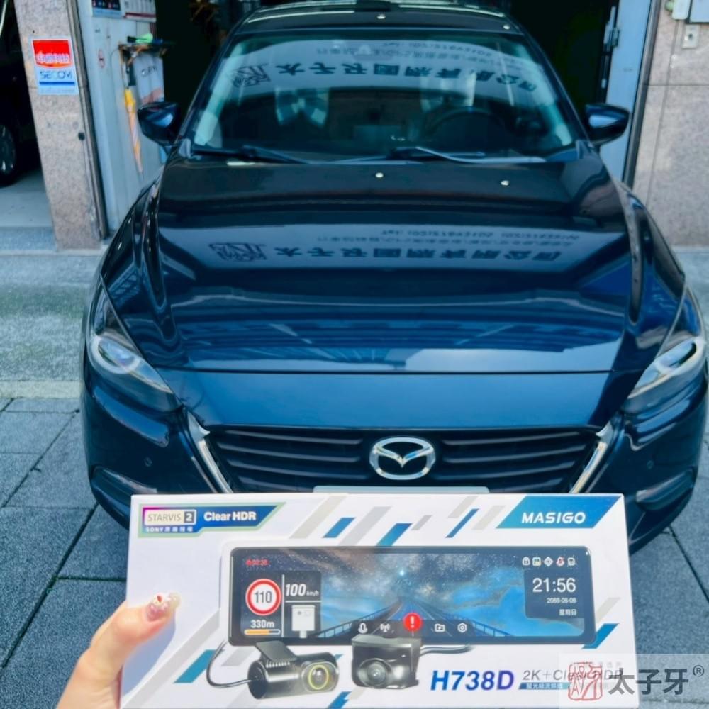 mazda電子後照鏡 mazda電子後照鏡