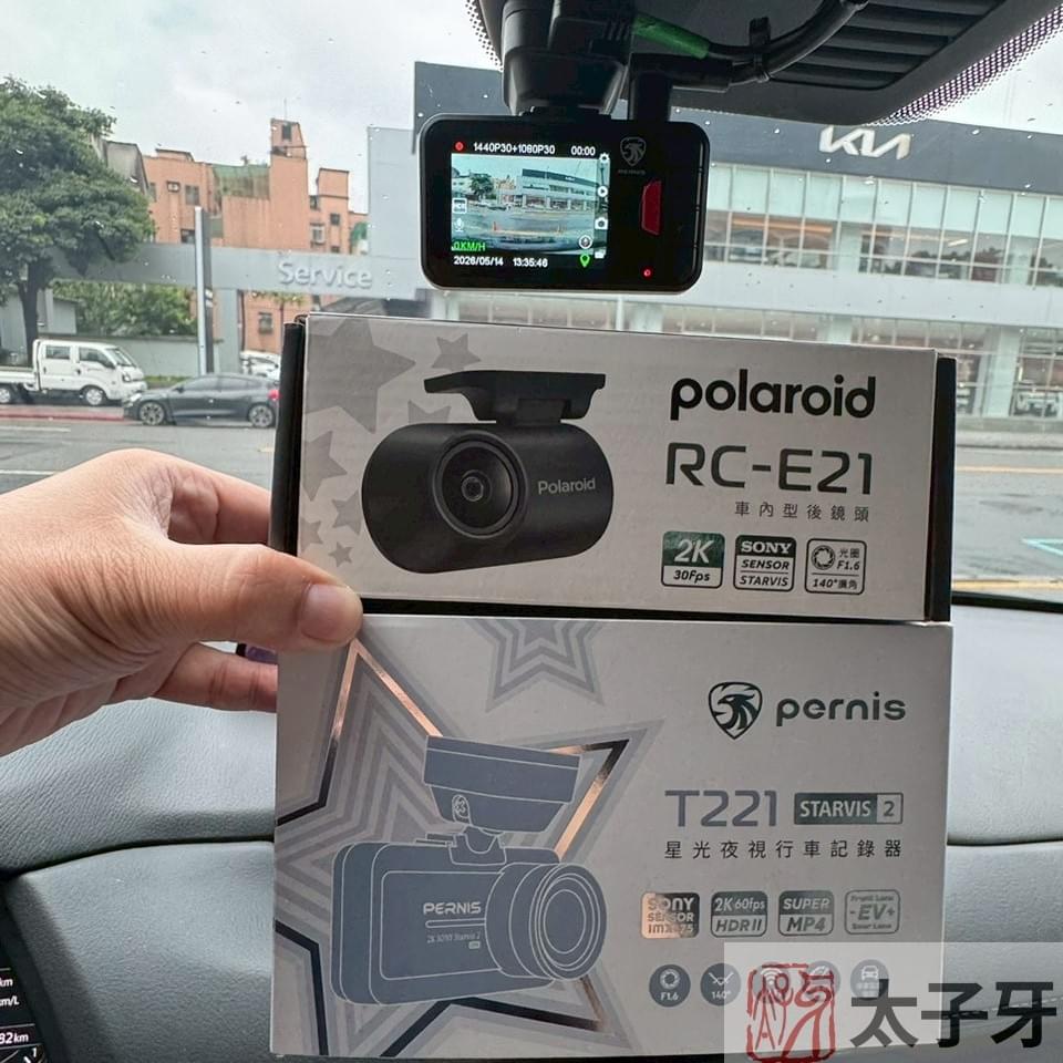 Pernis T221 Sony STARVIS 2 夜視效果展示 Pernis T221 Sony STARVIS 2 夜視效果展示