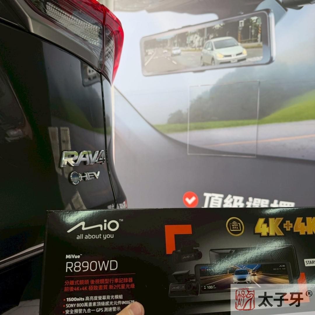 太子牙南港門市替第5.5代 RAV4 升級電子後照鏡流程 太子牙南港門市替第5.5代 RAV4 升級電子後照鏡流程
