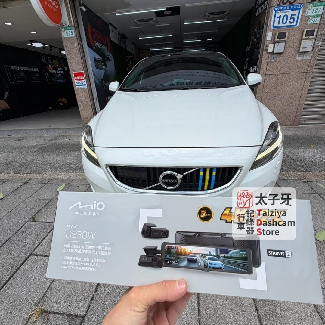 Volvo XC40 Mio D930W front camera installation Volvo XC40 Mio D930W front camera installation
