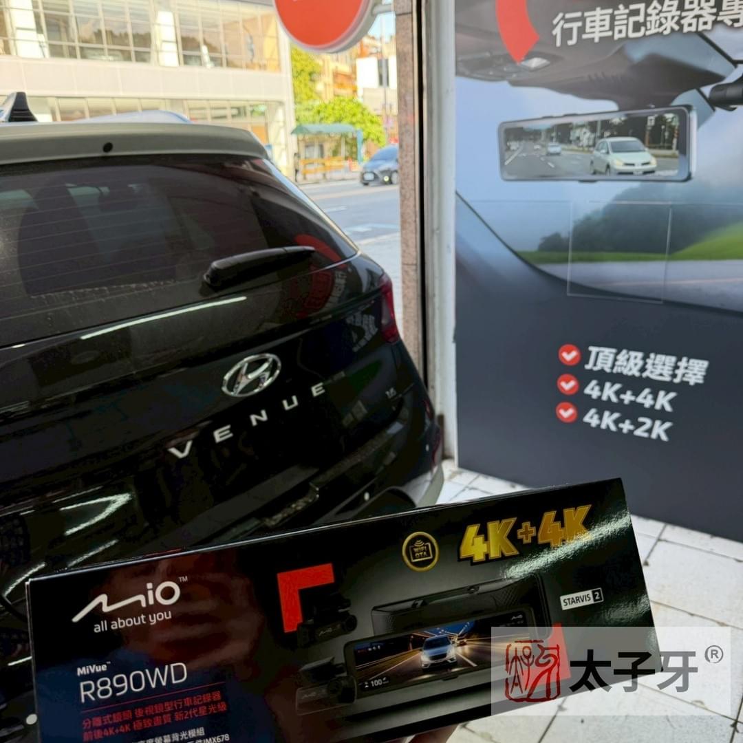 Mio R890WD STARVIS 2 夜拍效果示範 Mio R890WD STARVIS 2 夜拍效果示範
