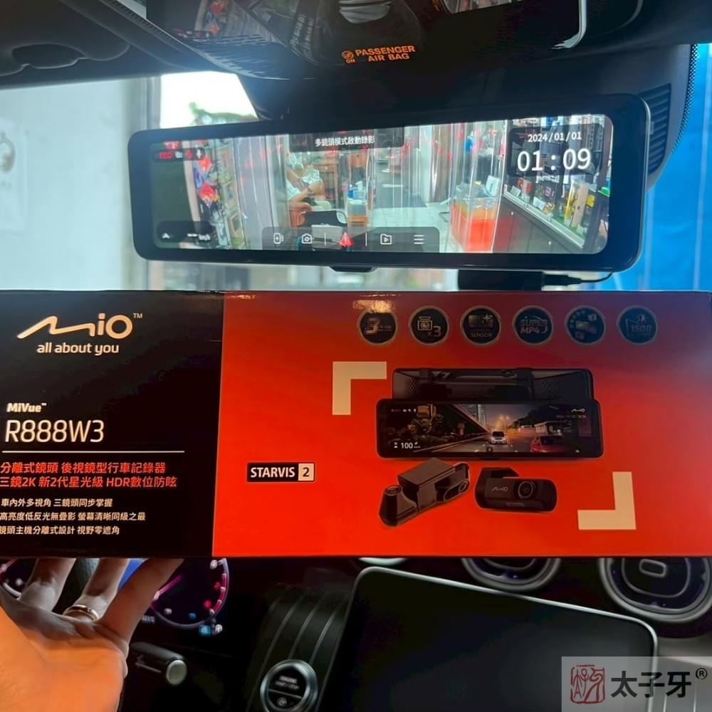 MIO電子後照鏡推薦店家 MIO電子後照鏡推薦店家
