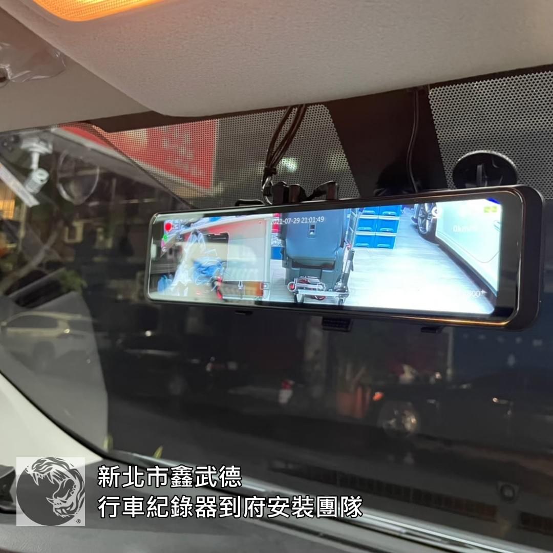 土城醫院行車紀錄器到府安裝 土城醫院行車紀錄器到府安裝
