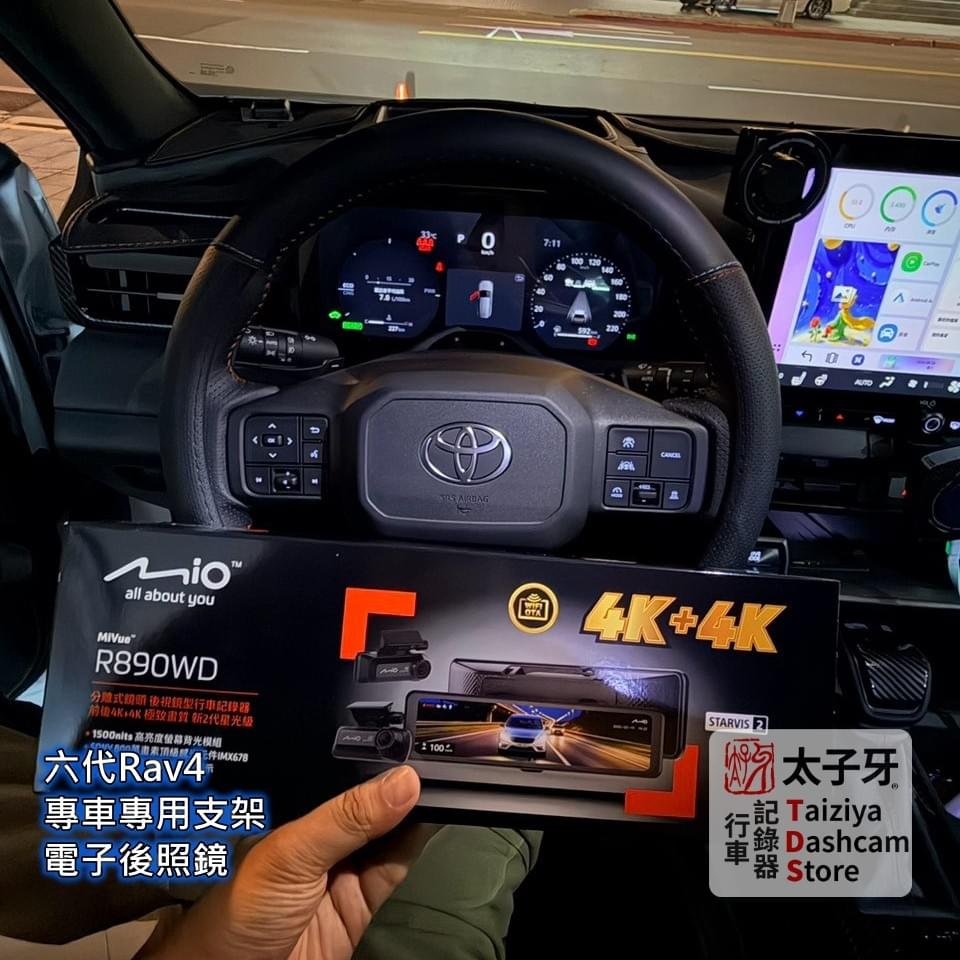 六代 RAV4 拆除車美仕電子後照鏡安裝 R890WD 六代 RAV4 拆除車美仕電子後照鏡安裝 R890WD
