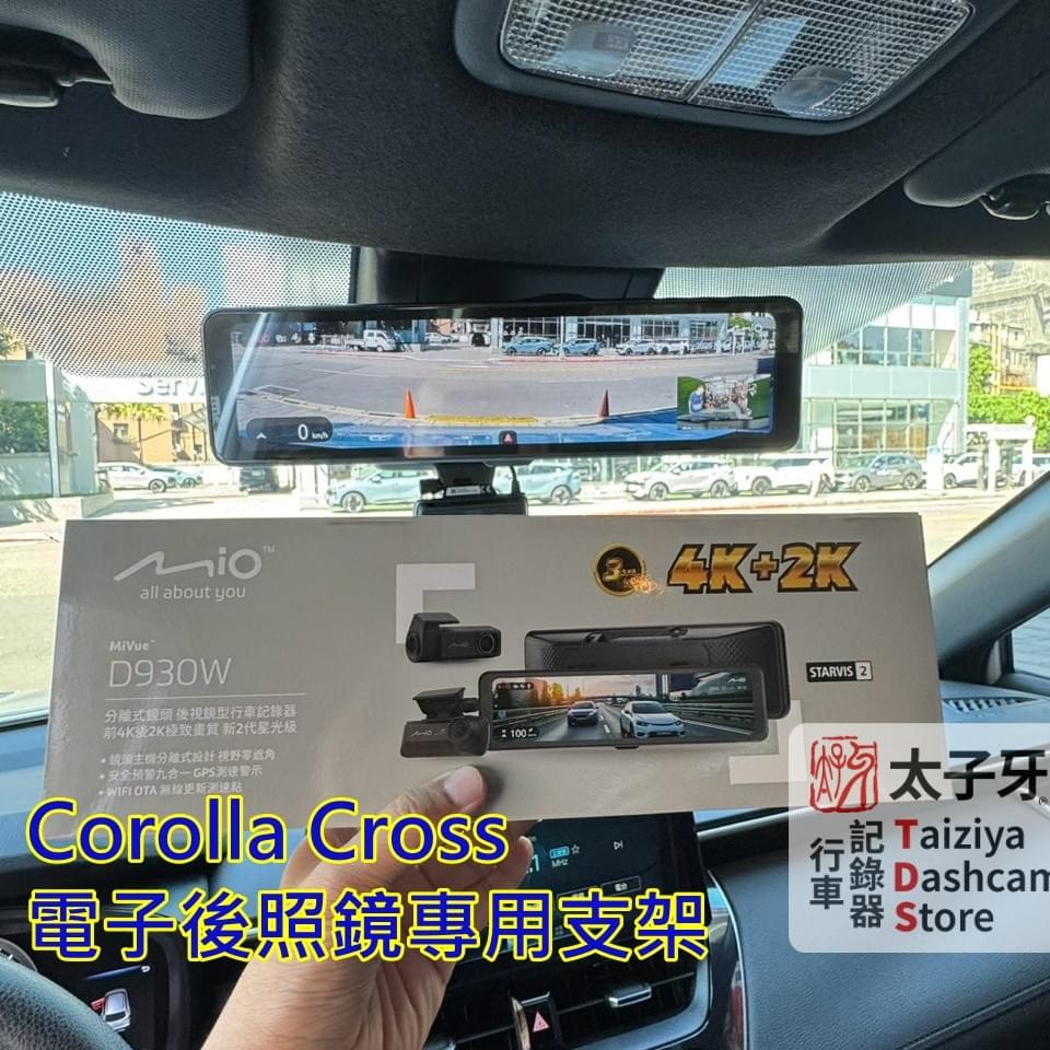 Toyota CC Mio D930W IPS mirror with dedicated bracket Toyota CC Mio D930W IPS mirror with dedicated bracket