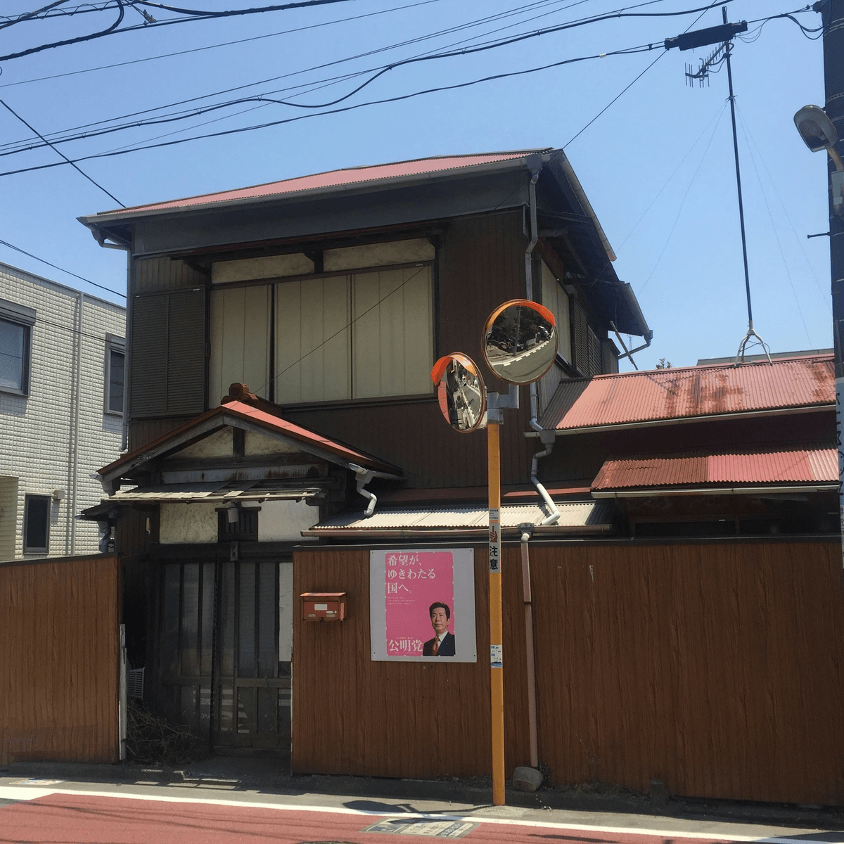 土地使用權取得 土地使用權取得