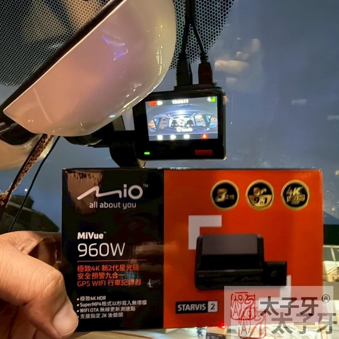 MiVue 960W3 Sony STARVIS 2 夜間錄影效果展示 MiVue 960W3 Sony STARVIS 2 夜間錄影效果展示