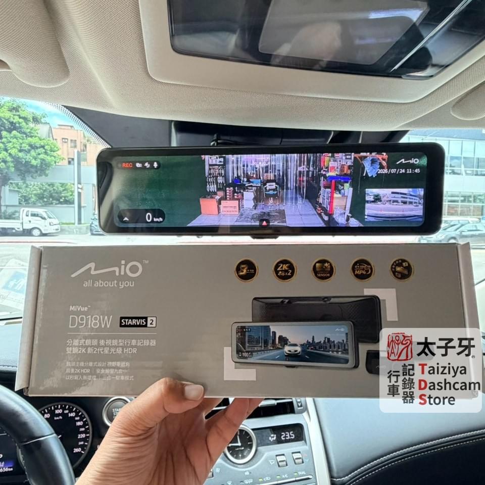Taiziya TDS recommended dashcam installation Mio D918W Taiziya TDS recommended dashcam installation Mio D918W