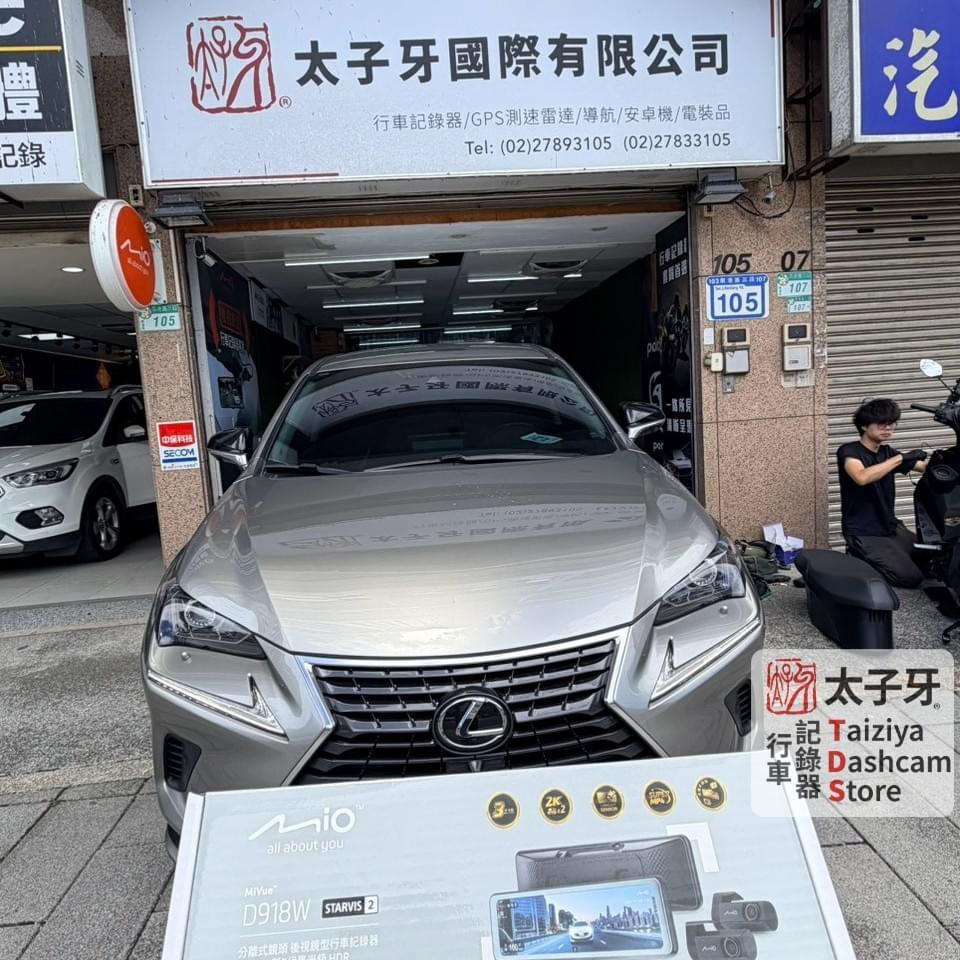 Taiziya TDS long-term testing of Mio D918W dashcam Taiziya TDS long-term testing of Mio D918W dashcam