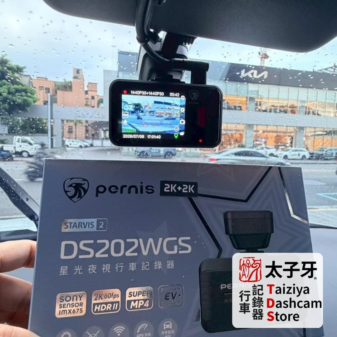 Pernis DS202WGS 產品規格表展示 Pernis DS202WGS 產品規格表展示