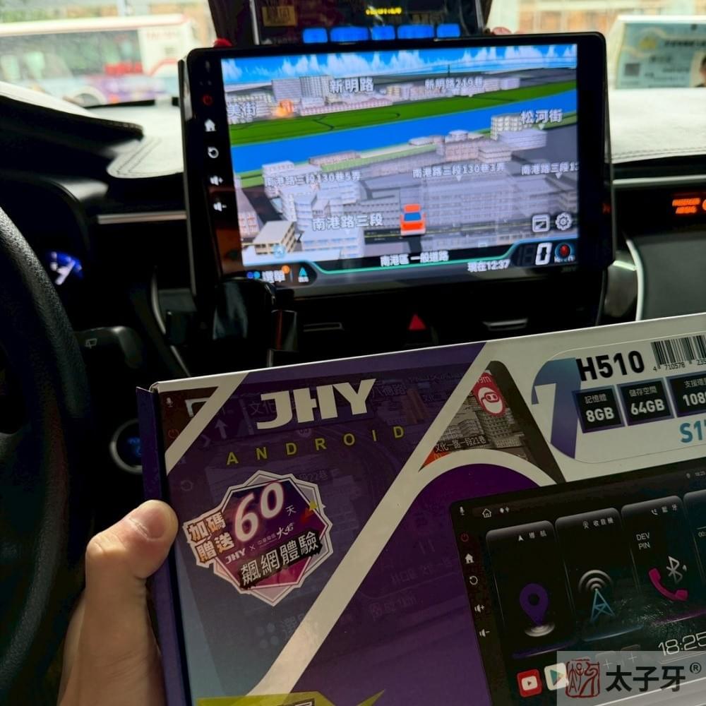 車用影音多媒體店家 車用影音多媒體店家