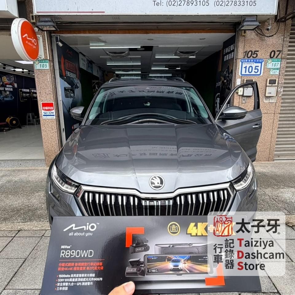 Kodiaq 安裝 R890WD 行車紀錄器示範 Kodiaq 安裝 R890WD 行車紀錄器示範